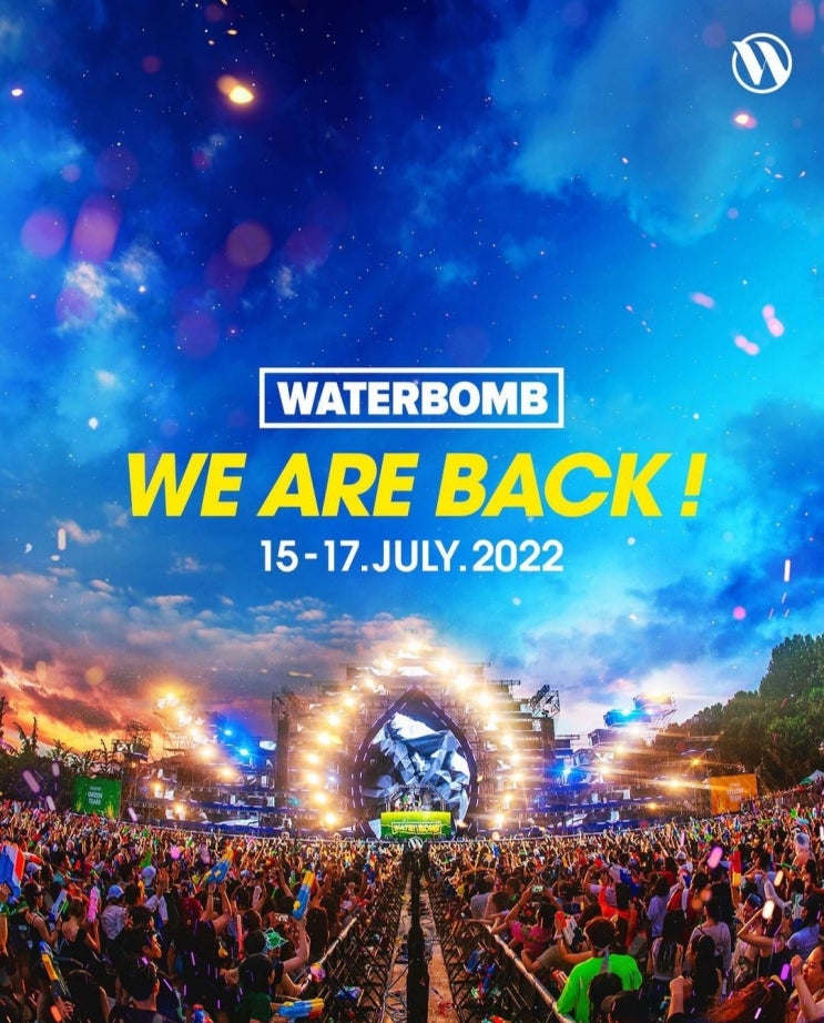  2022 워터밤 서울 WaterBomb 1차 얼리버드 티켓 판매 시작!