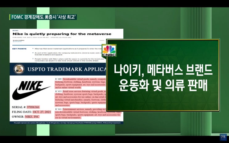 (미국주식) 테슬라 허츠 계약 아직. 리오프닝 뜬다. 화이자PFE, IWM AWAY ETF, CHGG, 클로락스CLX, 나이키NKE, 언더아머UAA, EL, SPG, BLMN 주가 (미국주식) 테슬라 허츠 계약 아직. 리오프닝 뜬다. 화이자PFE, IWM AWAY ETF, CHGG, 클로락스CLX, 나이키NKE, 언더아머UAA, EL, SPG, BLMN 주가