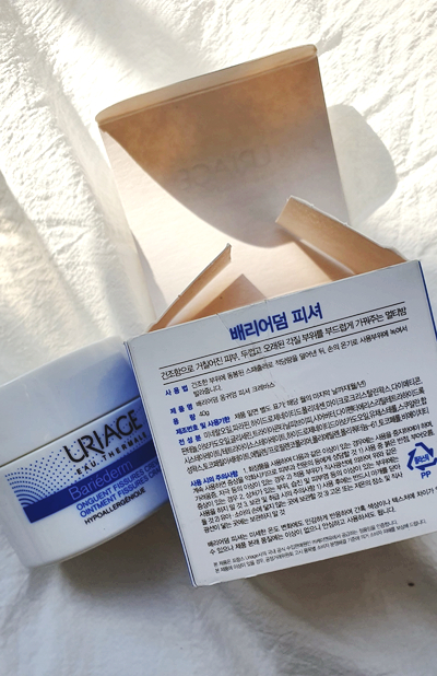  겨울철 필수템아토피에도 추천! 유리아쥬 배리어덤 피셔 멀티밤