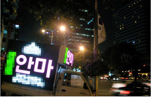 비시각장애인 안마사 고용, 유죄일까 무죄일까 ? 비시각장애인 안마사 고용, 유죄일까 무죄일까 ?