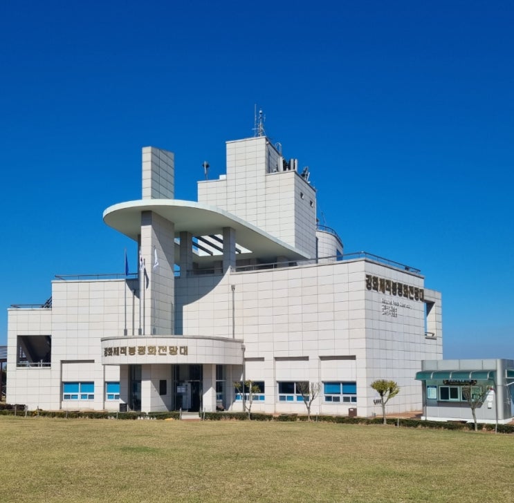강화평화전망대 북한과 북한사람 볼 수 있는 곳 강화평화전망대 북한과 북한사람 볼 수 있는 곳