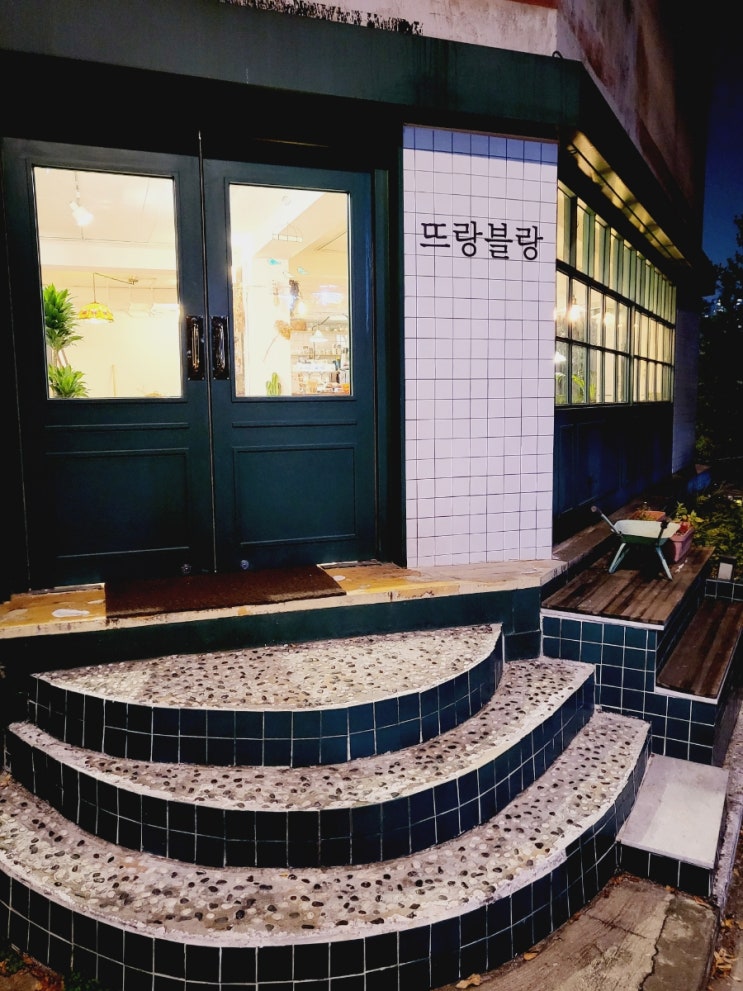  혼카페하기 좋은 예쁜 마포역 카페 뜨랑블랑