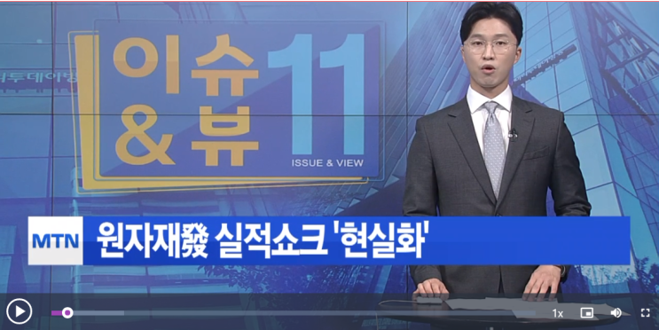 원자재發 '실적 빙하기' 온다…봄날은 언제? 원자재發 '실적 빙하기' 온다…봄날은 언제?