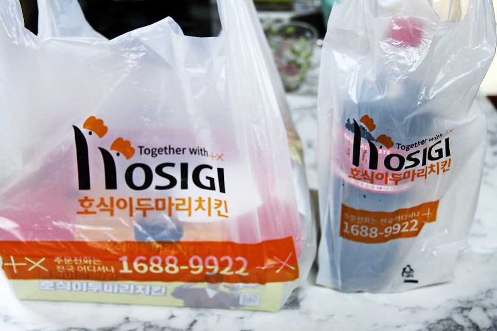 호식이두마리치킨 보람점 사진 1