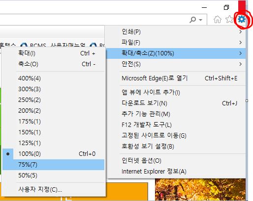  광주 화담숲 주말 취소표 예매 성공기! (ft.줍줍 꿀팁/2번 성공)  11/6(토) 양도(완)