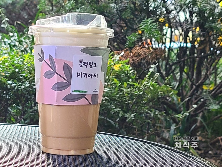  둔산동 대전시청역 밀크티 카페 마키아티 후기