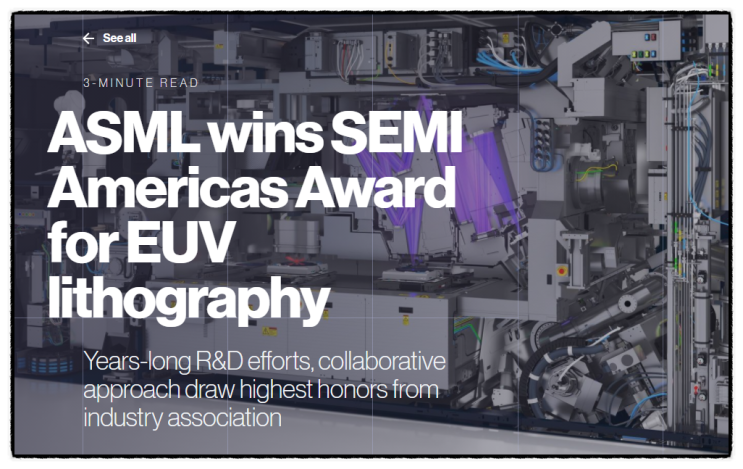 ASML 관련주 주가전망, EUV 극자외선 노광장비 반도체 소부장 대장주, 뜻