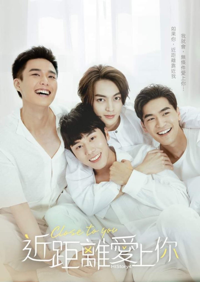 슬픈 중독자, 16주년 – 특별 기록
