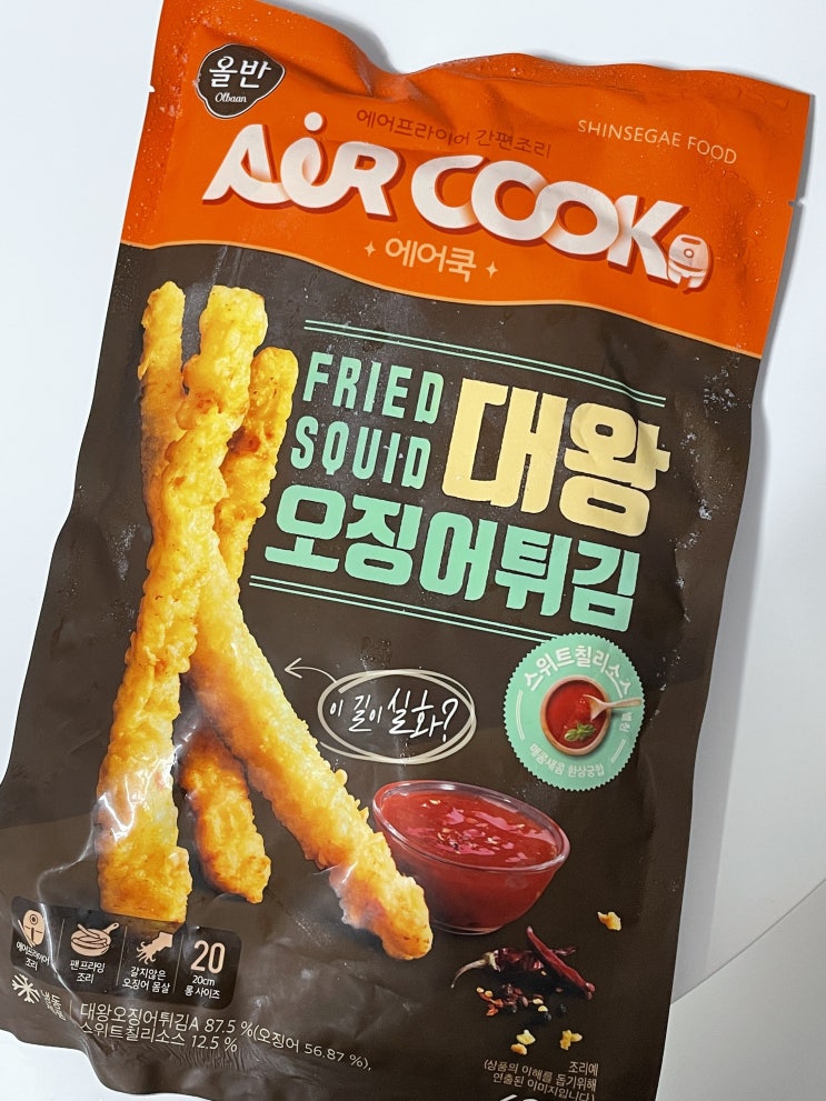  [엄선 무료 시식] 올반 오징어 튀김 후기