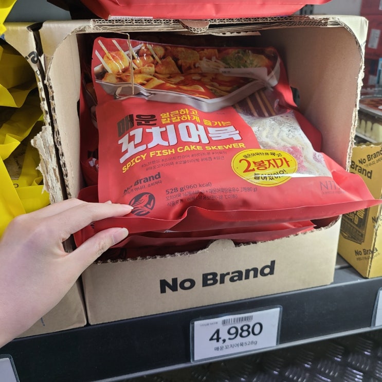  7번째 노브랜드 :) 매운 꼬치어묵, 야들야들 얇은 꼬치 어묵탕!