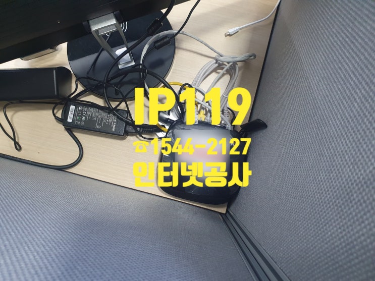  전주 인터넷공사는 나야나~ 나야나~ 랜선을 훔칠사람 나야나~ 나야나~