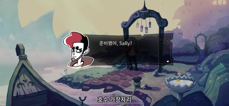  애플아케이드 추리게임 추천)Tangle tower 공략