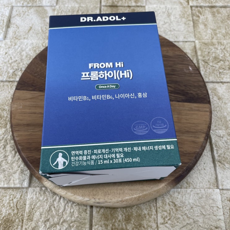  키즈비타민 맛있게 챙겨주었어요!!