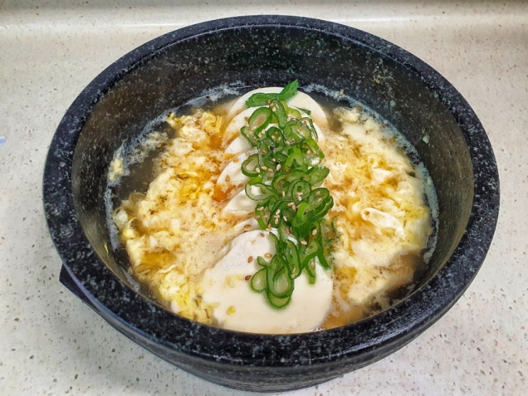  계란순두부탕 겨울 아침식사 딱!돌솥 달걀순두부탕 끝!