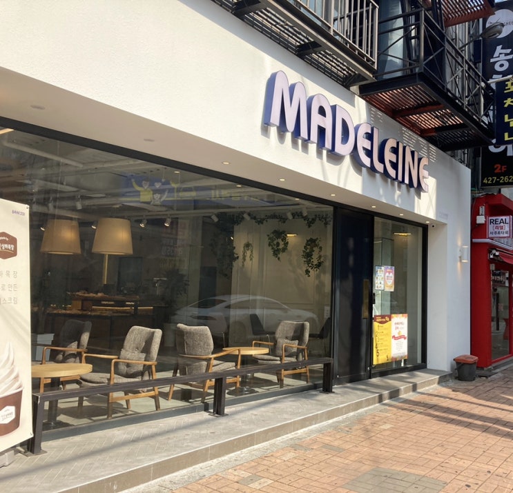  대구 동성로 신상 카페 :: 마들렌베이크201 삼덕점