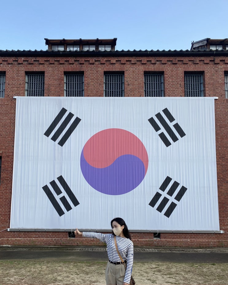  서울에서 꼭 가봐야할 곳 '서대문형무소 역사관'