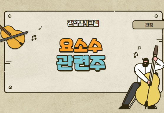 요소수관련주 (유니온.대웅.kg케미칼) 요소수관련주 (유니온.대웅.kg케미칼)
