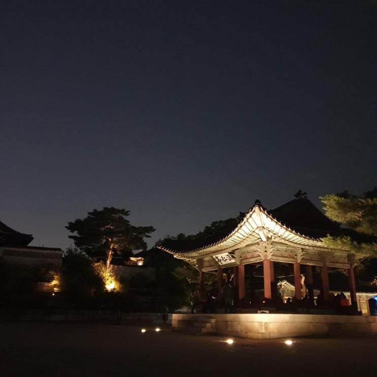  창경궁 나들이, 입장료, 관람시간