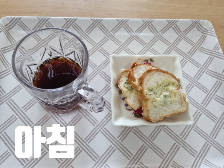  식이조절 건강한 음식 100일 먹기(15)