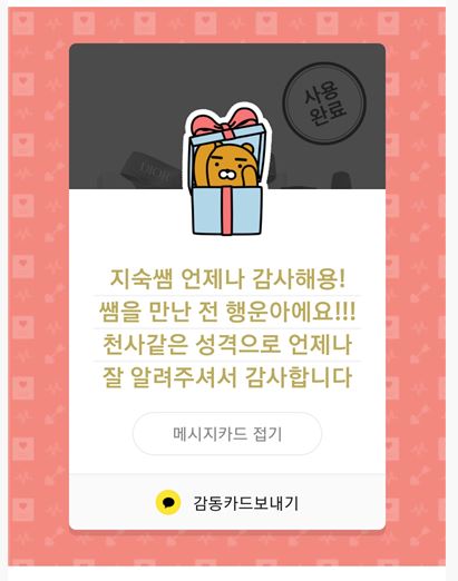  디올립스틱 771 래디언트 발색력 발림성 테스트