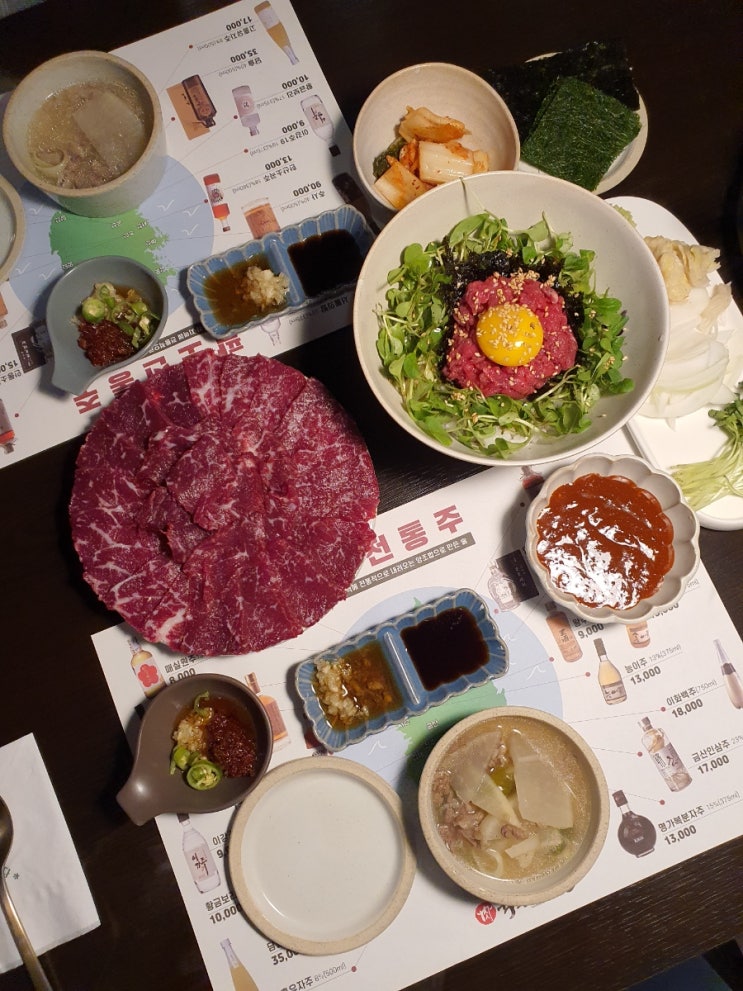  동탄 육회 맛집 육회한 녀석들 당일도축한 쫄깃한 뭉티기 한우