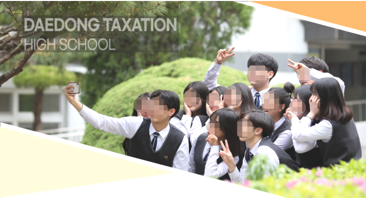 대동세무고등학교 2022학년도 입학전형 요강 대동세무고등학교 2022학년도 입학전형 요강