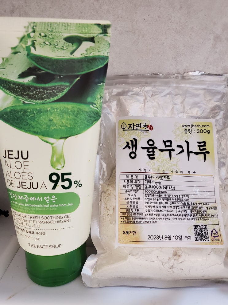  기미 팩  /  생율무 가루로 기미, 잡티 관리 /  집에서 관리해요!