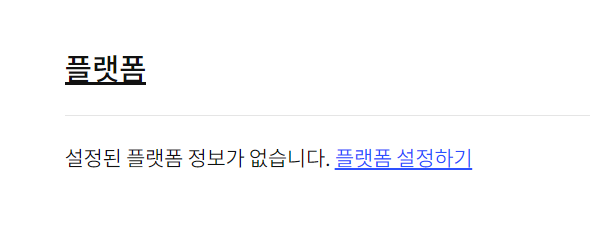  [Springboot-Security]스프링부트 시큐리티 OAuth2 카카오 로그인