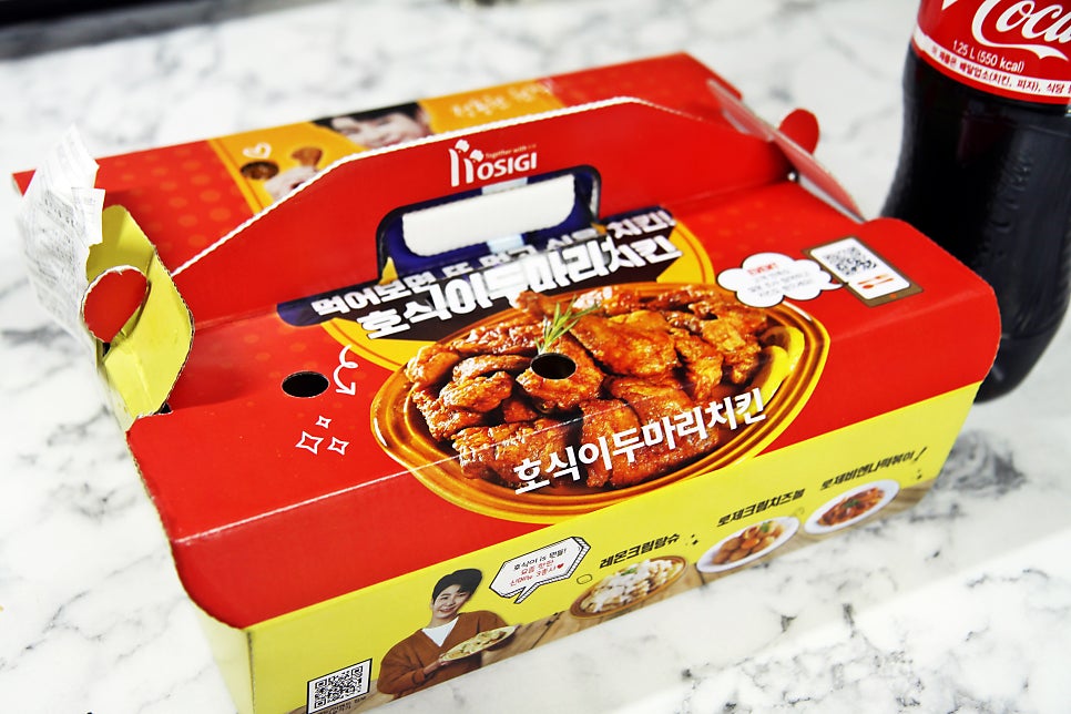 호식이두마리치킨 보람점 사진 2