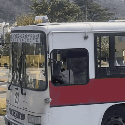  여자 대형1종면허 취득 후기 및 꿀팁 (양주 한미자동차학원)