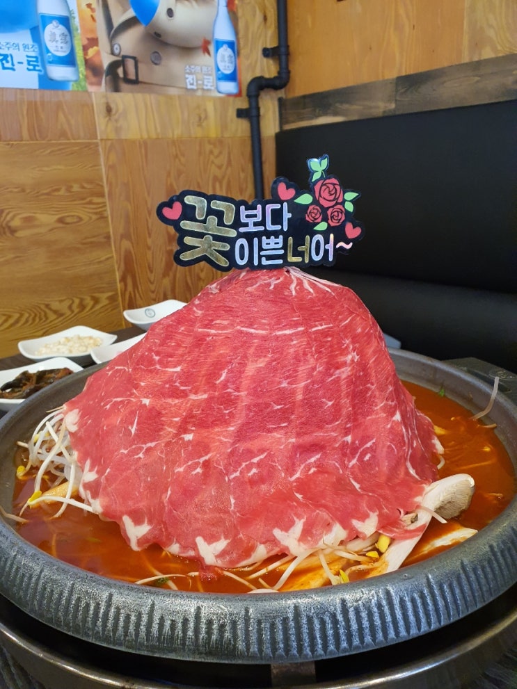  야탑역 맛집 백년불고기물갈비 야탑점 특별한 샤브샤브
