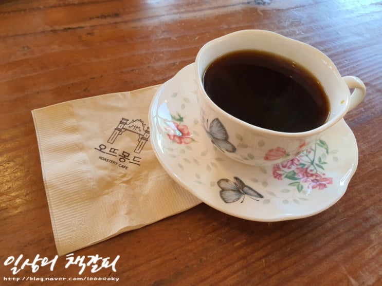  세종 고복저수지 입구 핸드드립 카페 <오뜨몽드> 내돈내산 후기