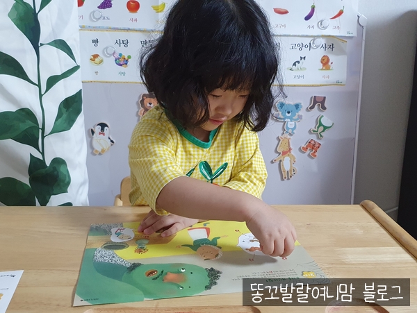  4세 엄마표 한글공부 노하우: 공부에도 육아템은 존재한다