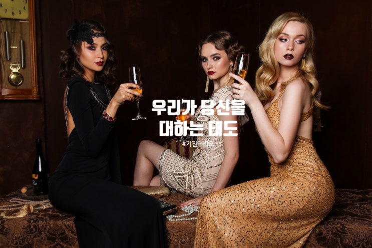  테라조 바닥시공 사진을 보지말고 우리를 봐주세요.
