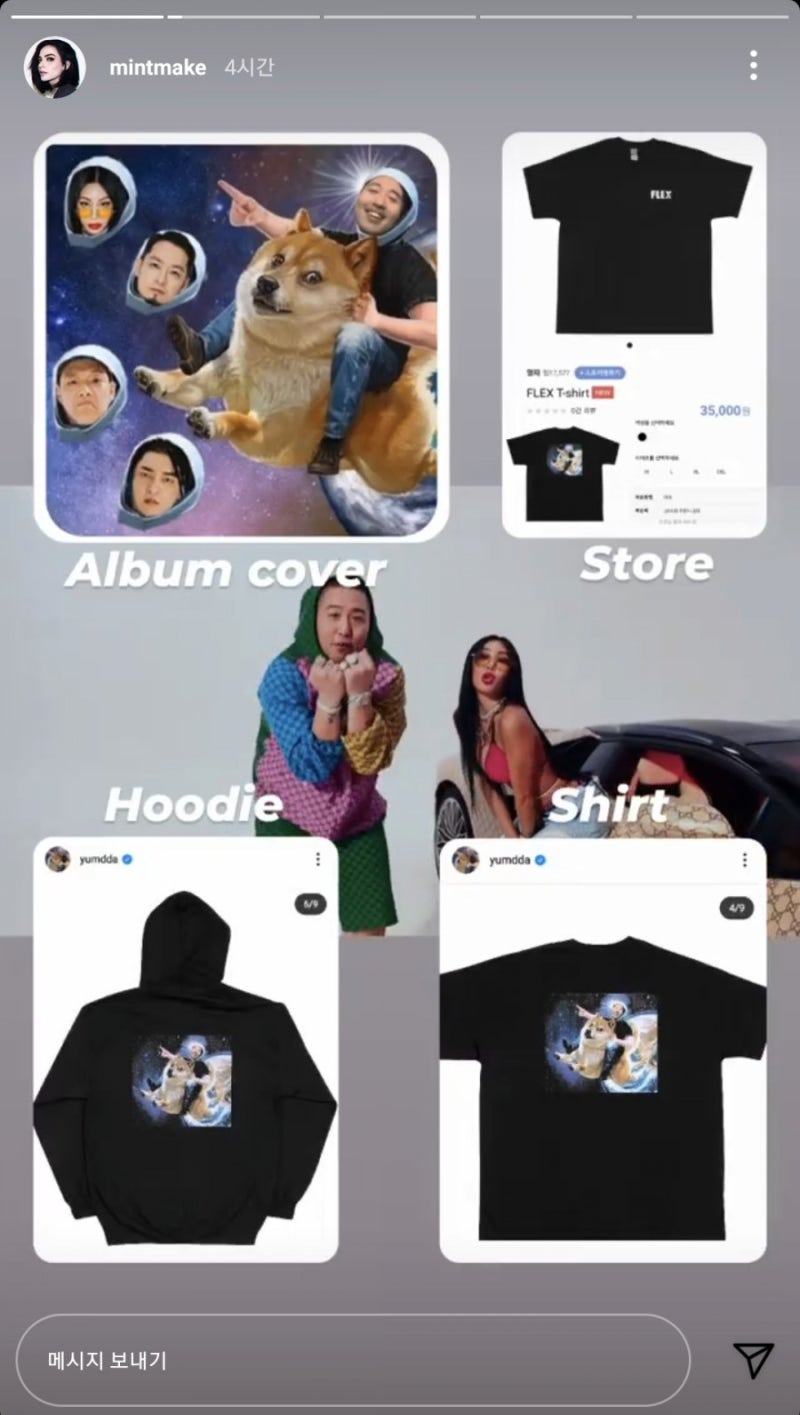 염따 도지 앨범 아트워크 무단도용 (ft. to the moon 표절) : 네이버 블로그