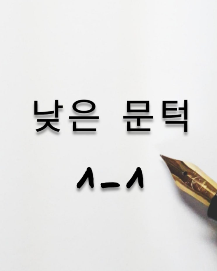  [무료법률상담 유언대용신탁] 증여같은 유언대용신탁등기 법무사 직접상담vs효도계약서 (ft 교대역 서초법무사 서울중앙지방법원)