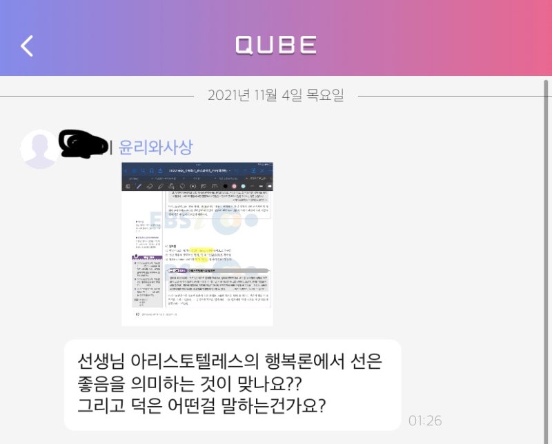 메가스터디 큐브마스터 후기: 누워서 돈벌장 ~ : 네이버 블로그 메가스터디 큐브마스터 후기: 누워서 돈벌장 ~ : 네이버 블로그