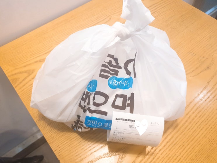  [배달의 민족 리뷰] 포아당 대학로점 대창볶음밥 후기