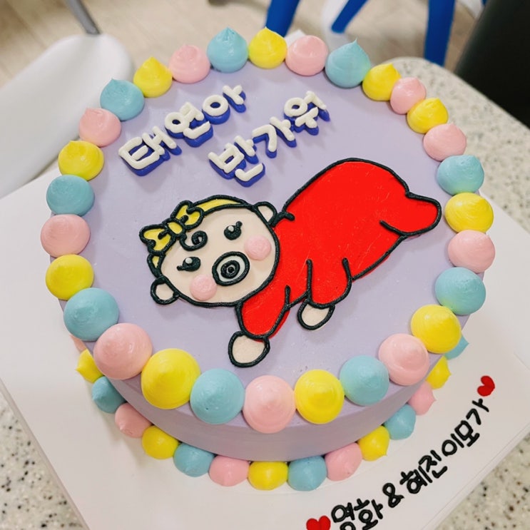  인천케이크 학익동레터링케이크 메이케이크 추천해요