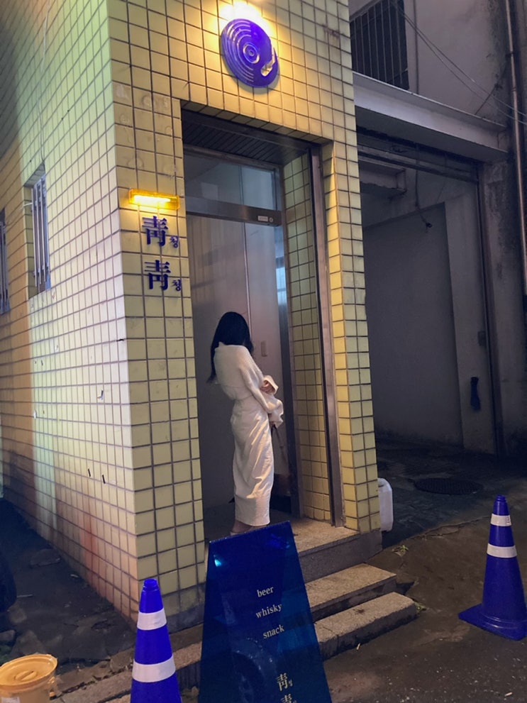  대전 , 청청 c