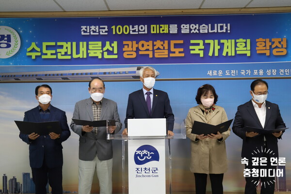  [충청미디어] 진천군 의정회 "진천군·의회, 기초의원 정수 확대요구 지지"