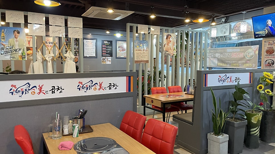 수비두닭&미친곱창 고창점 사진 3