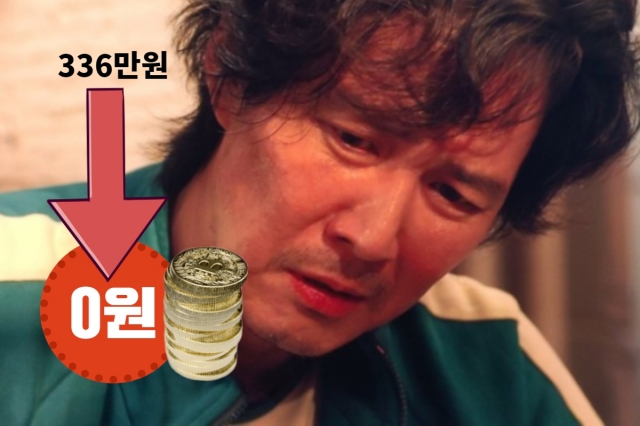 “전 재산 날렸다” 오징어게임 코인 투자한 중국인 울분 “전 재산 날렸다” 오징어게임 코인 투자한 중국인 울분
