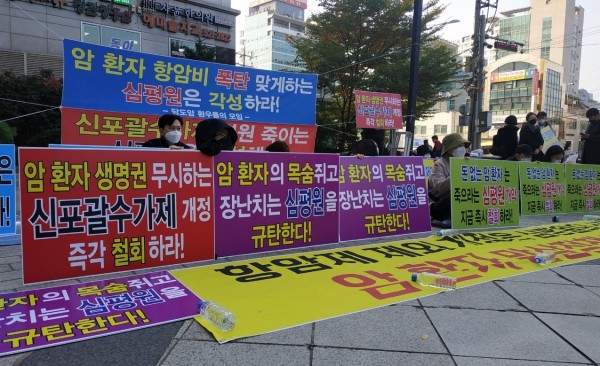 거리로 나선 암환자들 “옵디보·키트루다·퍼제타, 비급여 반대” 거리로 나선 암환자들 “옵디보·키트루다·퍼제타, 비급여 반대”