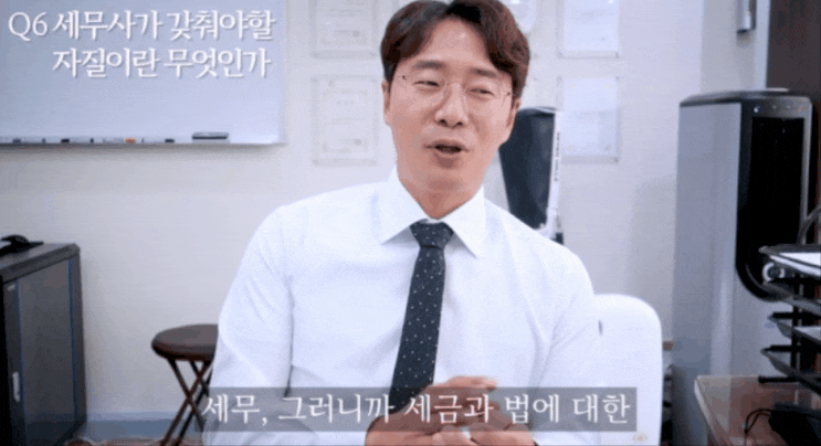  세무대행수수료? 나만 몰랐던 충격적인 진실