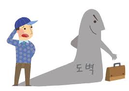  청소년 도벽 원인증상 도둑질충동 심리특징 진단기준 치료예방 행동수정 불안방어기제 습관버릇 간호중재과정