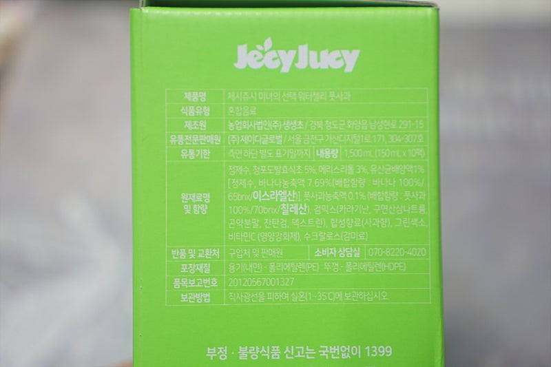 이미지 8487036