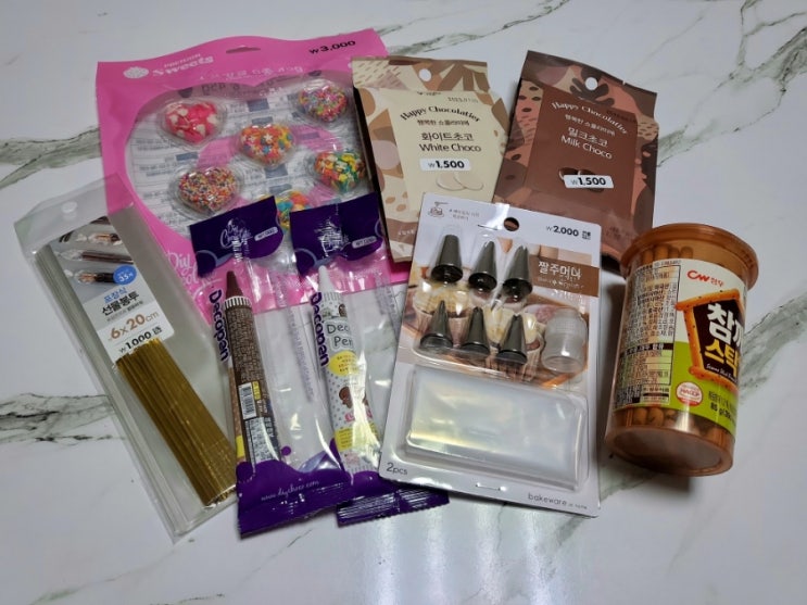  빼빼로키트 다이소에 다이쏘