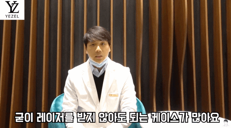  여드름치료잘하는곳? 2가지만 알고 가시면 됩니다