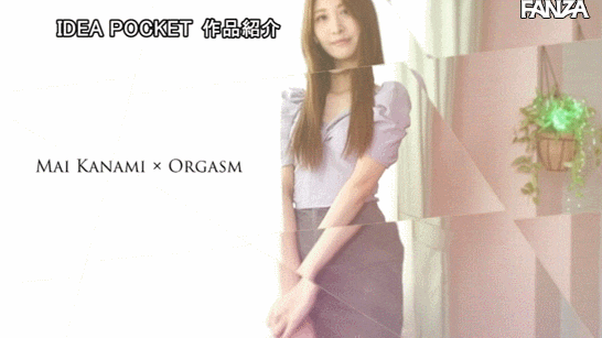  Ideapocket 품번 카나미 마이 (神菜美まい,Mai Kanami) 외 7명 11월 9일 라인업